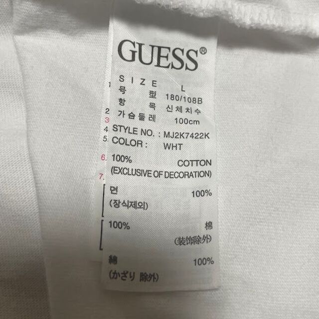 GUESS(ゲス)のGUESS AUTHENTIC LOGO 刺繍 Tシャツ ゲス メンズのトップス(Tシャツ/カットソー(半袖/袖なし))の商品写真