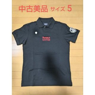 パーリーゲイツ(PEARLY GATES)の【中古美品】パーリーゲイツ　半袖ポロシャツ　メンズ　ダークネイビー　サイズ5(ウエア)