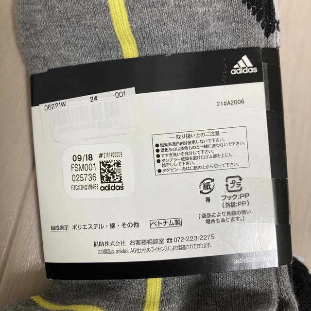 adidas(アディダス)のアディダス メンズ スニーカーソックス 3足セット　24㎝～26㎝ メンズのファッション小物(その他)の商品写真