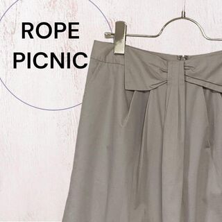ロペピクニック(Rope' Picnic)の【ロペピクニック】ひざ丈スカート リボン 無地 裏地あり ベージュ(ひざ丈スカート)