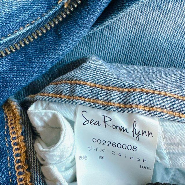SeaRoomlynn(シールームリン)のsea Room lynn ストレートデニム 24インチ キレイめ レディースのパンツ(デニム/ジーンズ)の商品写真