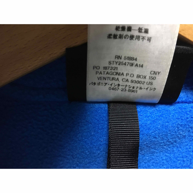 patagonia シェルドシンチラスナップtフーディ S FA14 廃番希少品 patagonia シェルドシンチラスナップtフーディ S FA14 廃番希少品
