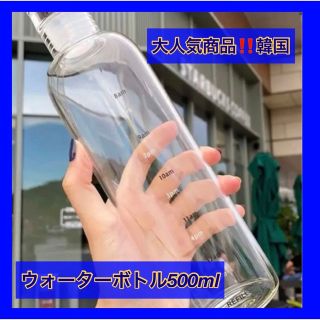 明日まで値下げ中‼️ウォーターボトル　クリア　水筒　韓国　2つセット(その他)