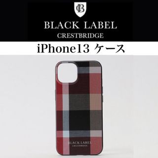 ブラックレーベルクレストブリッジ(BLACK LABEL CRESTBRIDGE)の新品 ブラックレーベルクレストブリッジ iPhone13ケース   ダークレッド(iPhoneケース)