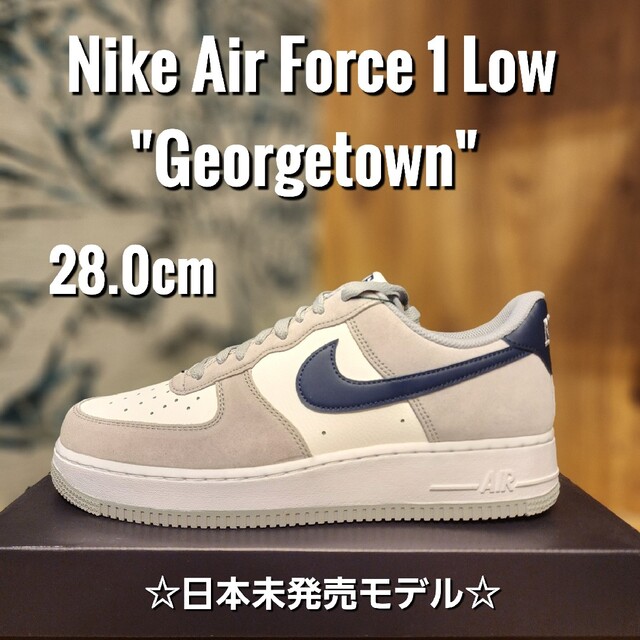 【海外限定】ナイキ エアフォース1 ロー ジョージタウン スニーカー NIKE | フリマアプリ ラクマ