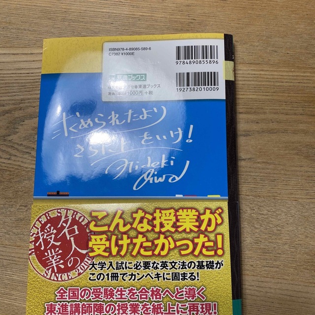 こう様専用 エンタメ/ホビーの本(語学/参考書)の商品写真