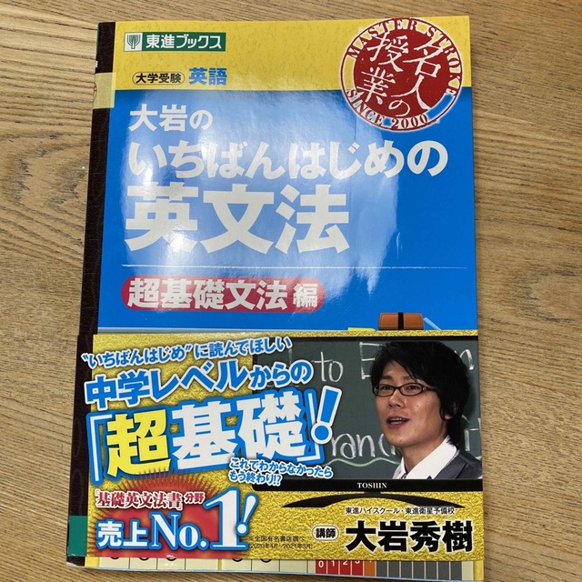 こう様専用 エンタメ/ホビーの本(語学/参考書)の商品写真