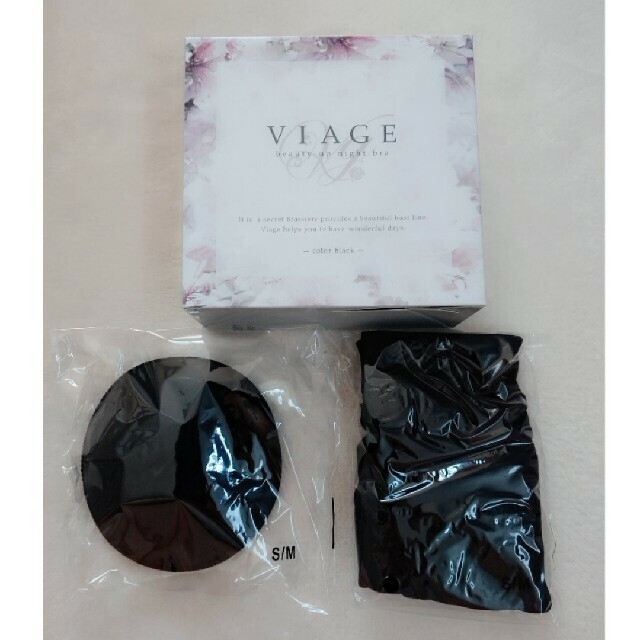 VIAGE(ヴィアージュ)のviage ナイトブラ レディースの下着/アンダーウェア(その他)の商品写真