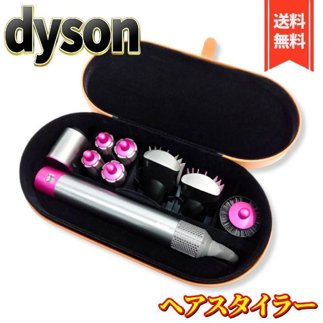 極美品】Dyson Airwrap Complete HS01 COMPFN - ドライヤー