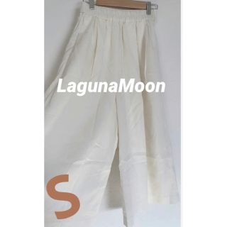 ラグナムーン(LagunaMoon)のLagunaMoon ラグナムーン  ワイドパンツ(カジュアルパンツ)