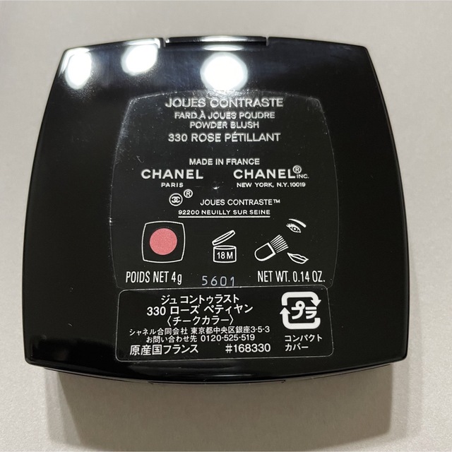CHANEL(シャネル)のCHANEL 330ローズペディヤン コスメ/美容のベースメイク/化粧品(チーク)の商品写真