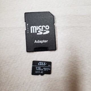 エーユー(au)のmicro sd  マイクロSD  128GB au(その他)