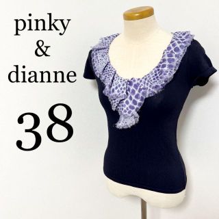 ピンキーアンドダイアン(Pinky&Dianne)のpinky&dianne ピンキー アンド ダイアン レディース　Tシャツ　38(Tシャツ(半袖/袖なし))