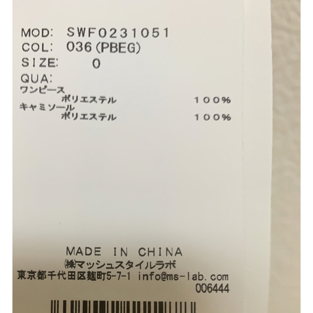 新品未使用】SNIDEL Sustainableフリルプリーツワンピース - ロング