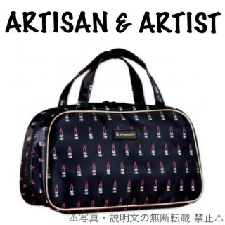 アルティザン&アーティスト　ARTISAN&ARTIST　化粧ポーチ　バッグ