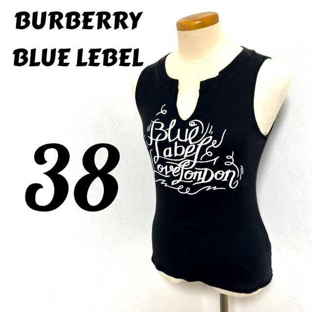 BURBERRY BLUE LABEL(バーバリーブルーレーベル)のBURBERRY BLUE LEBEL レディース　タンクトップ　38サイズ レディースのトップス(タンクトップ)の商品写真