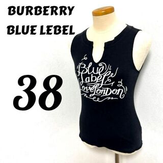 バーバリーブルーレーベル(BURBERRY BLUE LABEL)のBURBERRY BLUE LEBEL レディース　タンクトップ　38サイズ(タンクトップ)