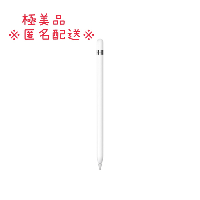 Apple(アップル)のApple Pencil - 第一世代 スマホ/家電/カメラのPC/タブレット(その他)の商品写真