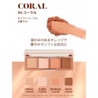 ネイチャーリパブリック(NATURE REPUBLIC)のNATURE REPUBLICネイチャーリパブリック デイリーベーシックパレット(アイシャドウ)