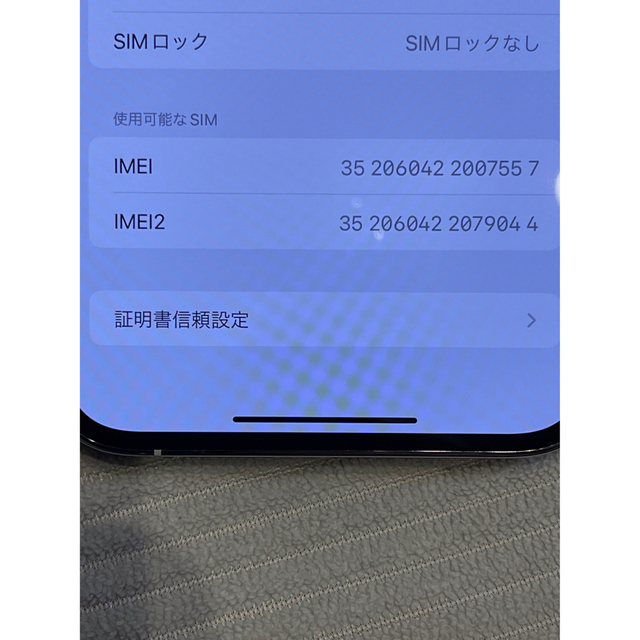 iPhone(アイフォーン)のiPhone13Pro Max 128 GB SIMフリー　新品未使用 スマホ/家電/カメラのスマートフォン/携帯電話(スマートフォン本体)の商品写真