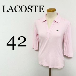 ラコステ(LACOSTE)のLACOSTE ラコステ　レディース　五分袖　ポロシャツ　古着　42サイズ(ポロシャツ)