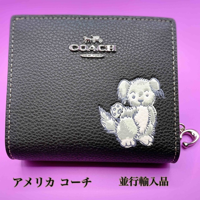 美品　coach コーチ アウトレット限定品 犬デザイン