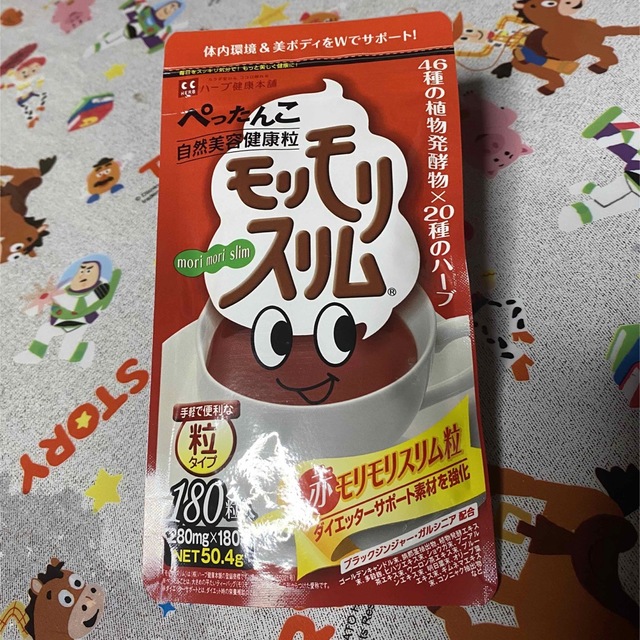 赤モリモリスリム粒 コスメ/美容のダイエット(ダイエット食品)の商品写真
