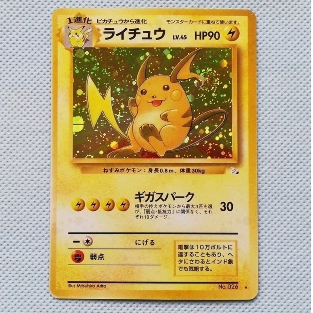 【計3枚②】ポケモンカード  ピカチュウ　旧裏面　クラシック発売前高騰中！