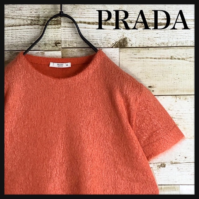 たしろ屋 PRADA プラダ モヘア tシャツ 高級感 希少デザイン - Tシャツ