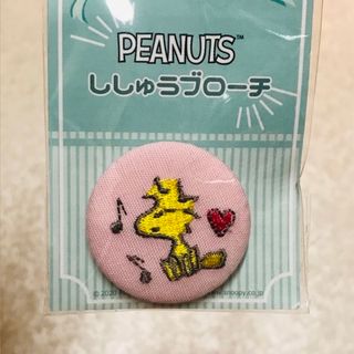 ピーナッツ(PEANUTS)のウッドストック　刺繍ブローチ　(キャラクターグッズ)