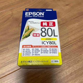 エプソン(EPSON)のEPSON インクカートリッジ ICY80L イエロー(その他)