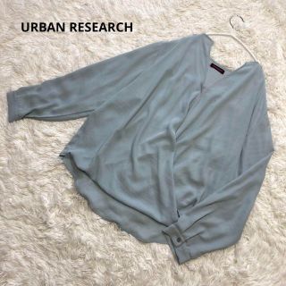 アーバンリサーチ(URBAN RESEARCH)のURBAN RESEARCH カットソー ブラウス Fサイズ くすみブルー(シャツ/ブラウス(長袖/七分))