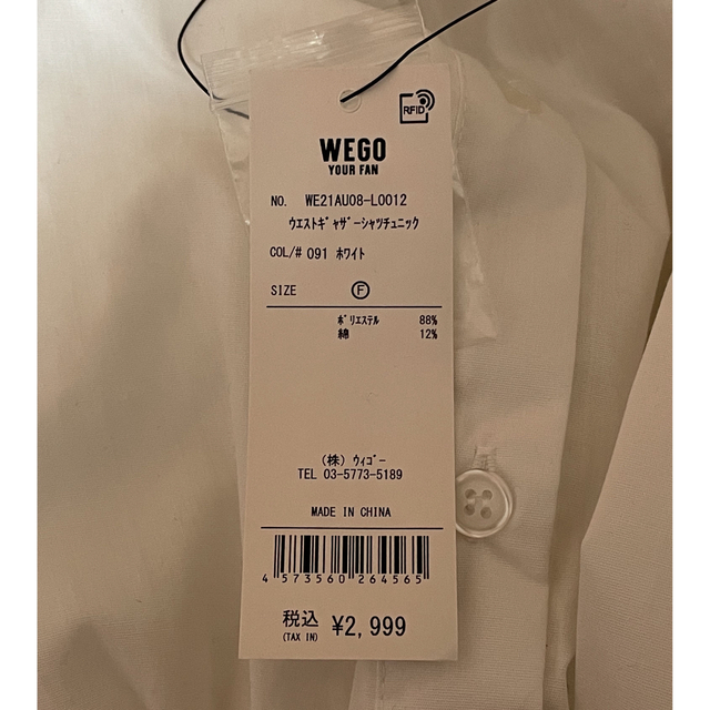 WEGO(ウィゴー)のWEGO ウエストギャザーシャツチュニック 新品未使用 レディースのトップス(シャツ/ブラウス(長袖/七分))の商品写真