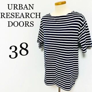 アーバンリサーチドアーズ(URBAN RESEARCH DOORS)のURBAN RESEARCH DOORS ボーダー Tシャツ カットソー　38(Tシャツ(半袖/袖なし))