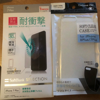 日本製 保護フィルムとソフトクリアケース iPhone7plus 8plus (保護フィルム)