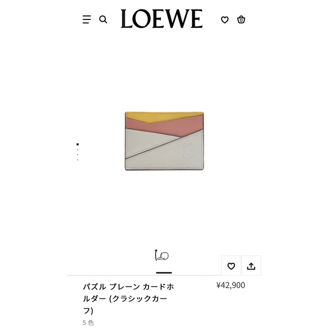 LOEWE カードケース パズル 低価格