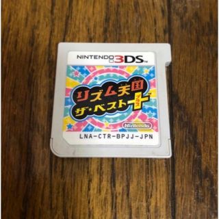 ニンテンドー3DS(ニンテンドー3DS)のリズム天国 ザ・ベスト+(携帯用ゲームソフト)