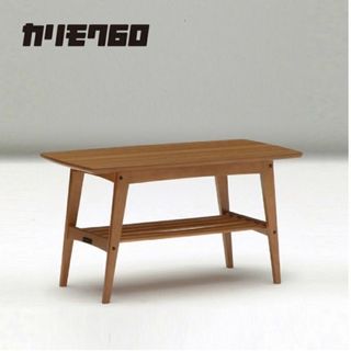 カリモク家具 ローテーブルの通販 63点 | カリモク家具のインテリア