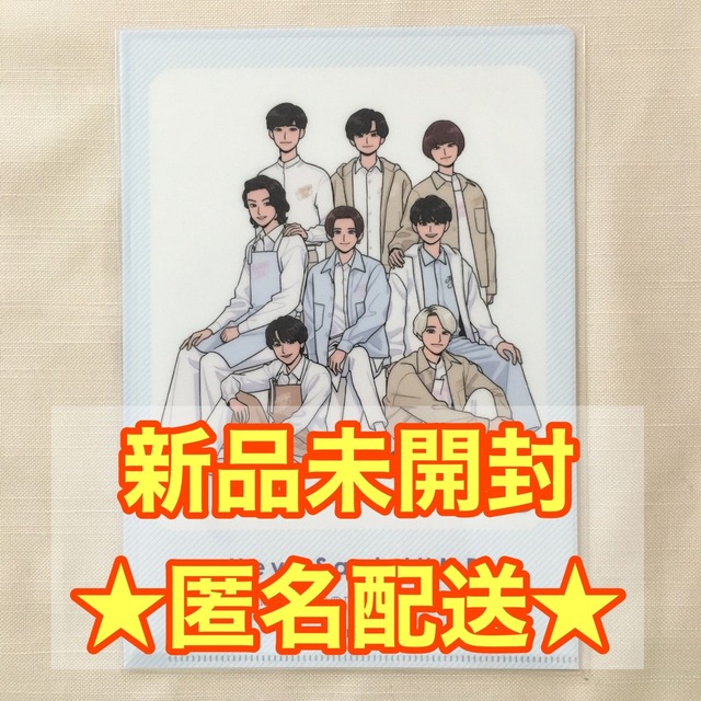 Hey! Say! JUMP(ヘイセイジャンプ)の【新品未開封】 ジャニショ 福岡 限定 商品 ジャンプ A5 Wクリアファイル エンタメ/ホビーのタレントグッズ(アイドルグッズ)の商品写真