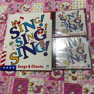 BING BANG BOOM CLUB 本とCD2枚 子供英語教育(語学/参考書)