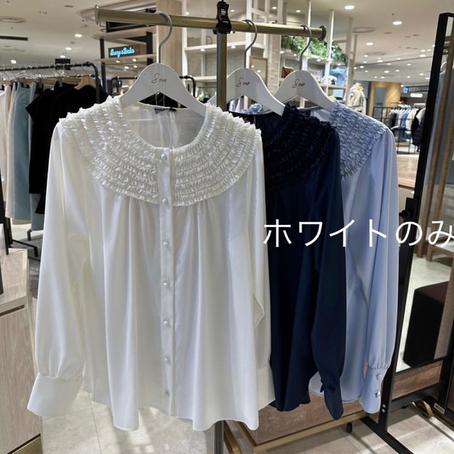 Sono - サイズ1 sono ホワイト ちびフリルレディブラウス チビフリルの
