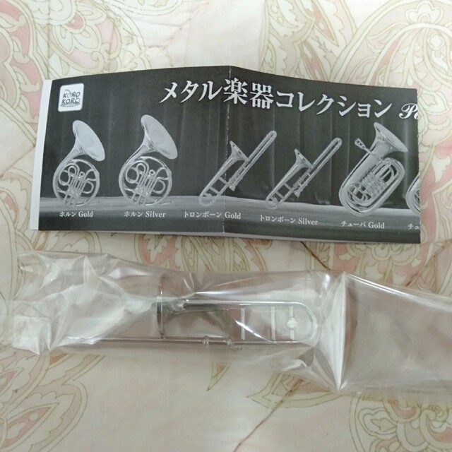 メタル楽器コレクションPart2 エンタメ/ホビーのおもちゃ/ぬいぐるみ(キャラクターグッズ)の商品写真