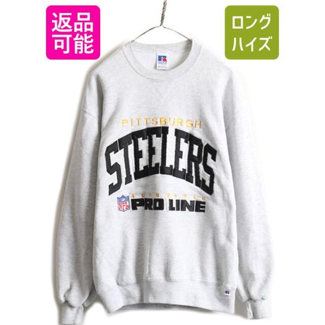 90s ラッセル NFL スティーラーズ スウェット L トレーナー アメフト ...