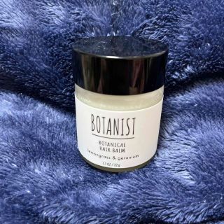 ボタニスト(BOTANIST)のボタニスト　ヘアバーム　ボタニカルヘアバーム(ヘアワックス/ヘアクリーム)