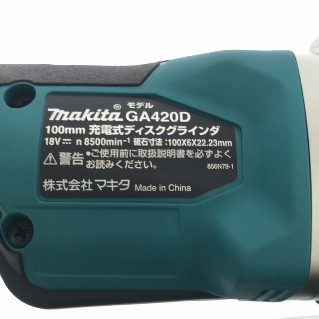 Makita(マキタ)の☆極美品☆makita マキタ 18V 100mm 充電式ディスクグラインダ GA420D 本体のみ 63038 自動車/バイクのバイク(工具)の商品写真