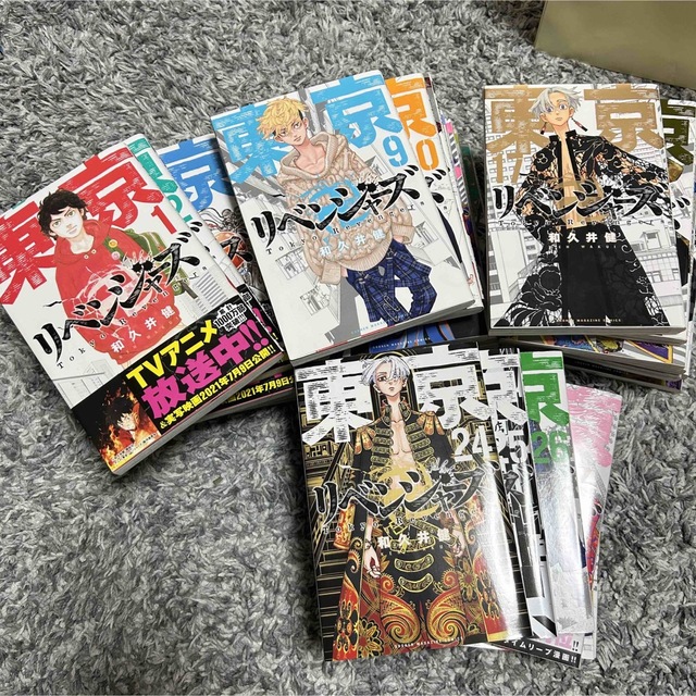 東京リベンジャーズ漫画1〜29巻