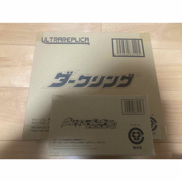 ダークリング & ウルトラフュージョンカードSPECIAL SET 02 新品 35