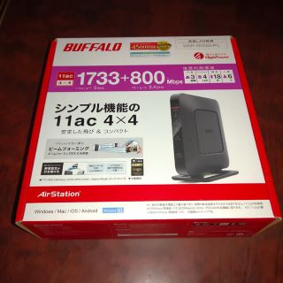 バッファロー(Buffalo)のBAFFALO　無線LANルータ　WSR-2533DHPL(PC周辺機器)