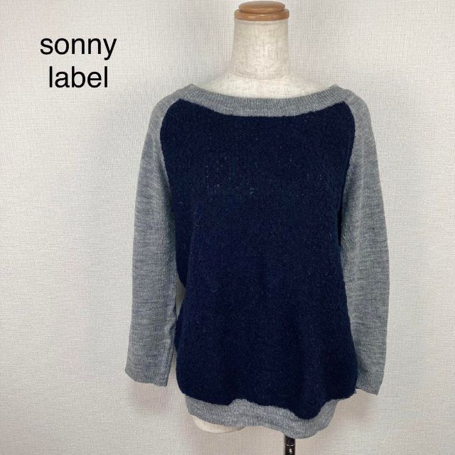 sonny label セーター　フリーサイズ　ブラック