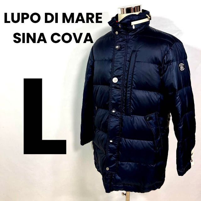 LUPO DI MARE SINA COVA メンズ　ダウンジャケット　Lサイズ